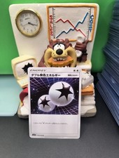 DOUBLE COLORLESS ENERGY SM6 093/094 UC Forbidden Light Pokemon Japanese LP