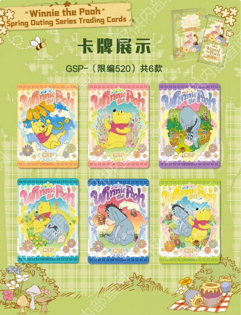 Card Fun Disney Winnie The Pooh Spring Outing Series Trading Card
