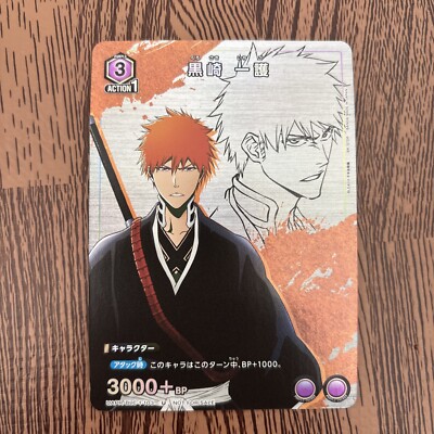 2023 UNION ARENA JAPANESE UAPR-PROMOS V JUMP-JULY ICHIGO KUROSAKI