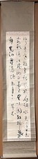 Japanese hanging scroll,Around 1910#Z1240