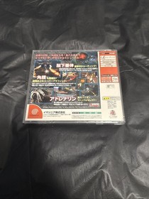 EXPENDABLE Sega Dreamcast Game COMPLETE Tested NTSC JAPAN