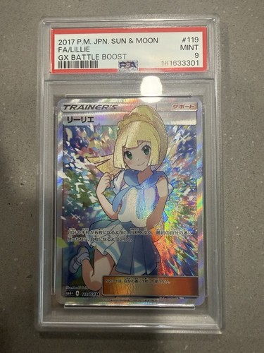 PSA 9 2017 Japanese Lillie 119/114 Sm4+ GX Battle Boost Secret Full Art POKEMON