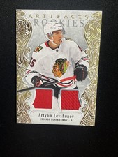 25-26 UD Artifacts Hockey Rookie Gold Material 193 Artyom Levshunov /499