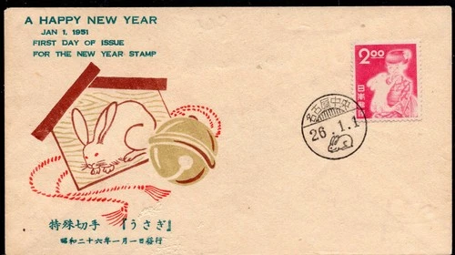 JAPAN 1951 - YEAR OF RABBIT - FIRST DAY COVER