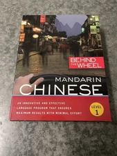 Behind the Wheel - Learning Mandarin Chinese Level 1, 1 book w 8 audiobook CDs