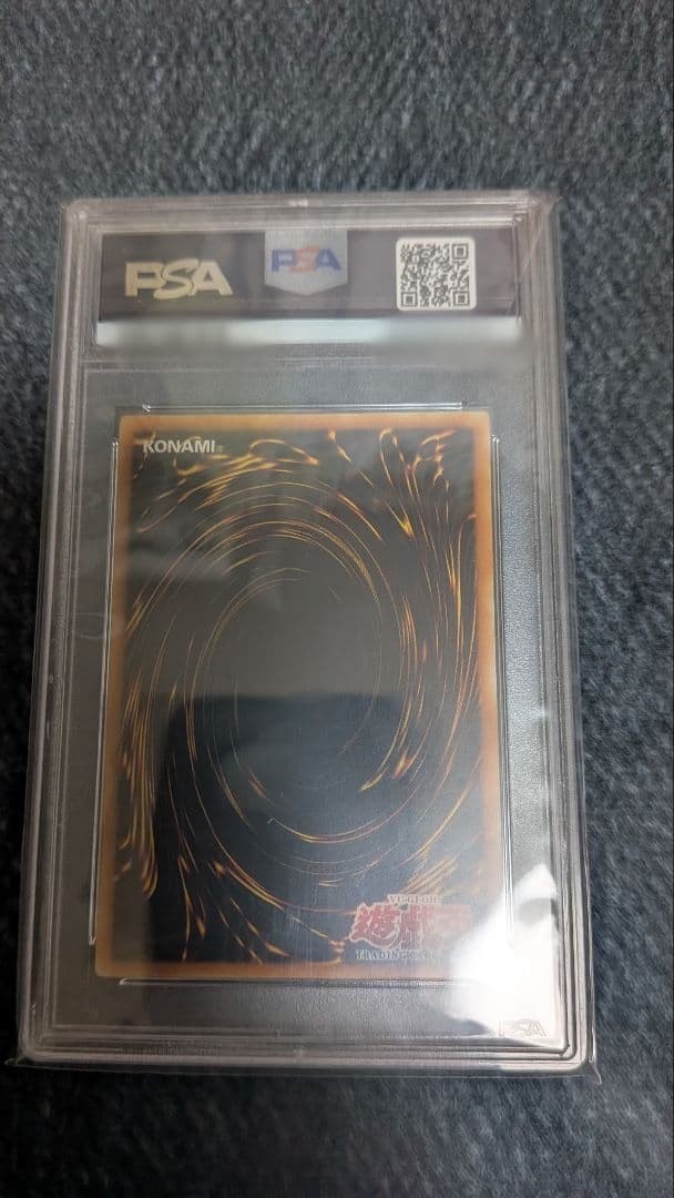 Yugioh Old Asia Relief Gatling Dragon PSA10 Rare Trading Card
