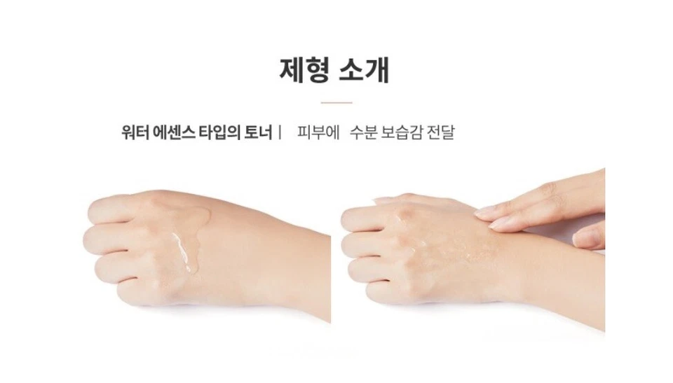 Tónico facial con colágeno húmedo ETUDE HOUSE 6,7 OZ hidratante suavizante K belleza Foto 2 de 3