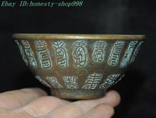 3.8" Marked old chinese dynasty bronze text statue Tea cup Bowl Bowls
