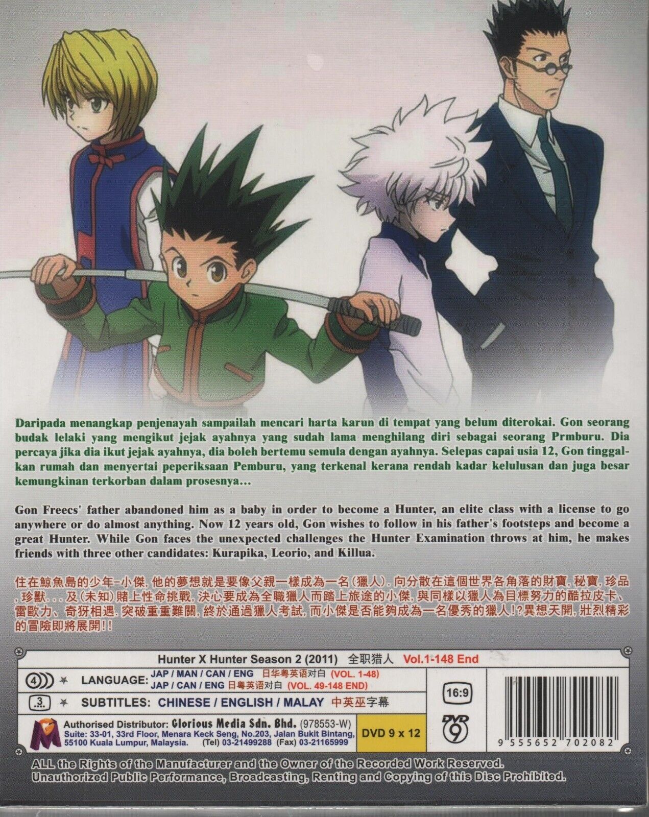 DVD Anime Hunter X Hunter Season 2 (2011) Vol.1-148 End English