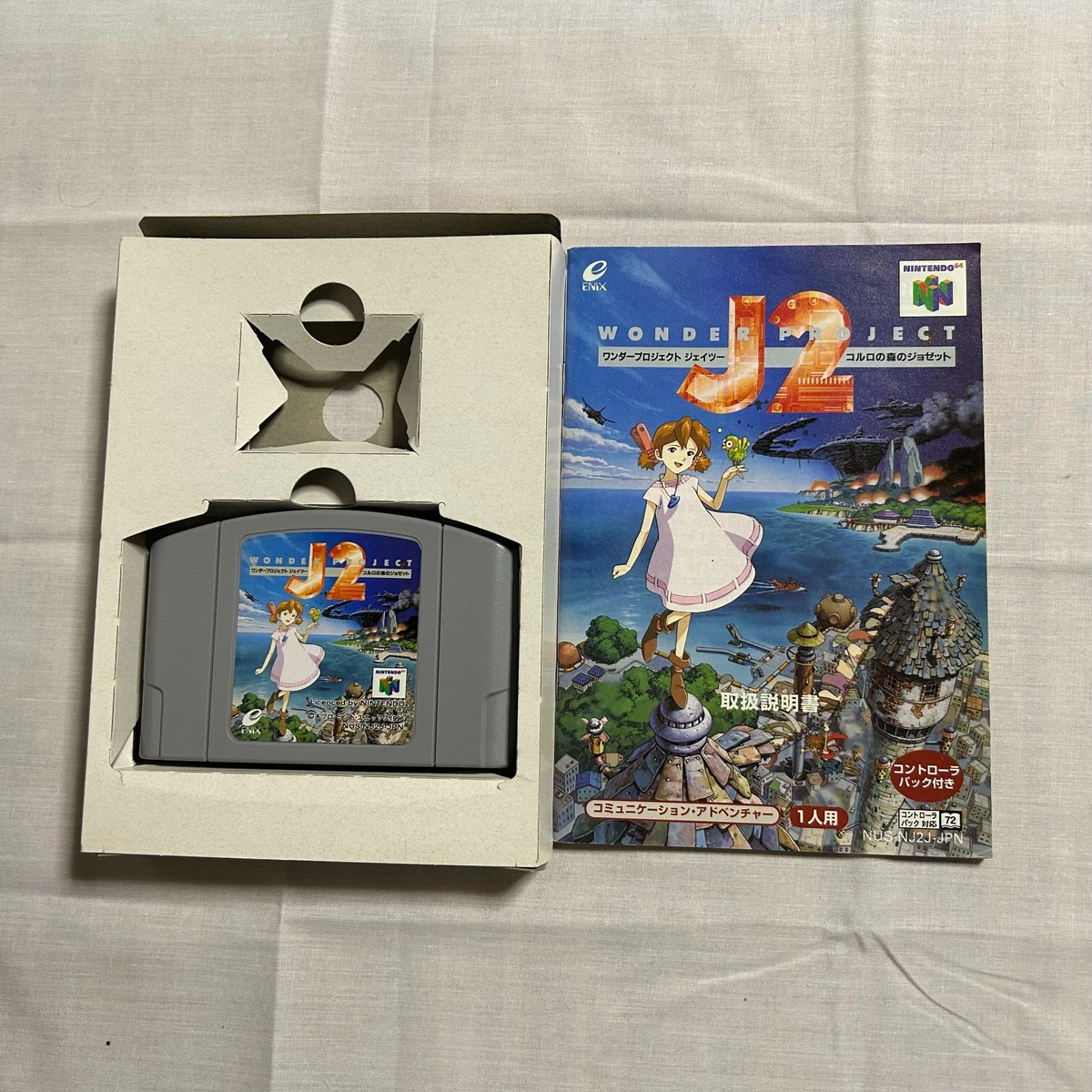 N64 Wonder Project J2 Boxed Nintendo 64 Japan Game | eBay