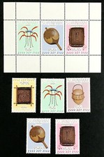 Surinam #304-8, 308a Native Crafts MNH (102)