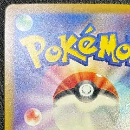 Pokemon card Japanese Flareon Master Ball Mirror sv8a 021 Pokemon card Japanese Flareon Master Ball Mirror sv8a 021