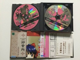 Sakura Wars 2 Sega Saturn SS NTSC-J Japan SEGA Tested Complete