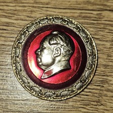 Chairman Mao Tse Tung Zedong Chinese Communist Pin Badge Vintage Memorabilia