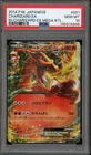 Pokemon Charizard EX M-Charizard EX Mega BTL Japanese #001 PSA 10 Gem Mint
