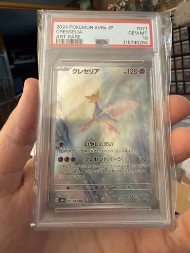 2024 POKEMON JPN SV6A-NIGHT WANDERER ART RARE #071 CRESSELIA PSA 10