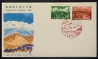 Japan Stamps 1963 FDC SC # 786-787 - Bandai-Asahi National Park, Unaddressed