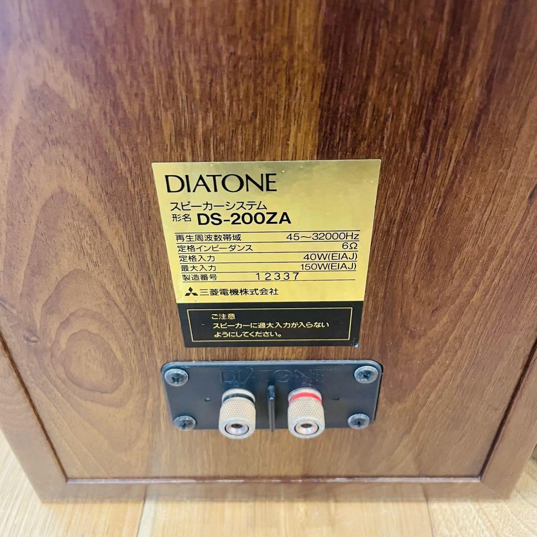 Diatone DS-200ZA Speakers – Made in Japan by Mitsubishi