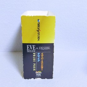 EE burst error & DESIRE ALUE PACK Sega Saturn Software SEGASATURN