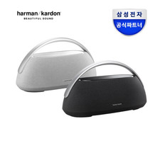 Harman Kardon Go Play 3 Portable Wireless Bluetooth Speaker Authentic