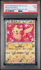 2013 POKEMON JAPANESE BLACK & WHITE SHINY COLLECTION #007 PIKACHU-HOLO PSA 7