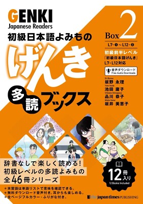 GENKI Beginner Japanes Readers Box 2 Japan Times Publishing 12 book set Expedi/S