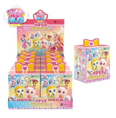 Catch Teenieping Season 4 Sweet & Sour Surprise 2 Random Box Mini Doll Key Ring
