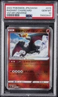 2022 POKEMON JAPANESE SWORD & SHIELD VSTAR UNIVERSE RADIANT CHARIZARD PSA 10