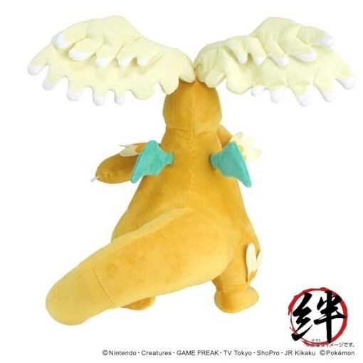Takara Tomy Pok&eacute;mon Mega Dragonite Plush Toy (approx. 33cm tall)
