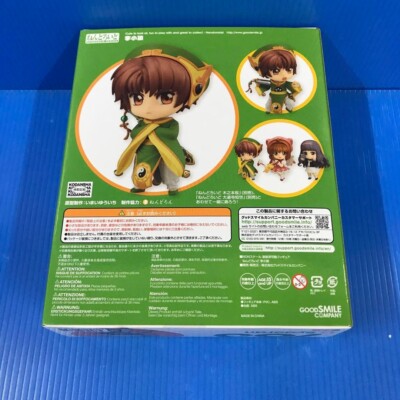 USED Card Captor Sakura Syaoran Li Nendoroid Figure Good Smile