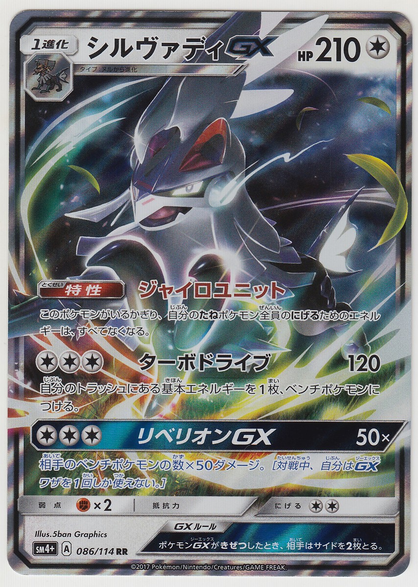 ポケモン ソウルシルバー X ウルトラサン 3本 ソフト ポケモン