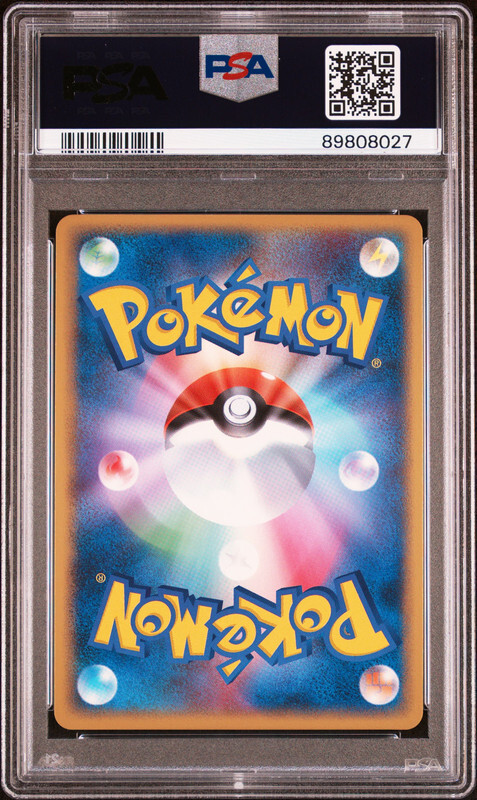 Articuno EX Pokemon 2004 Holo 2nd Season Sub Promo Japanese 010