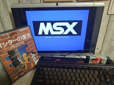 魔界復活 SUPER GAME SERIES MSX2 魔界復活 SUPER GAME SERIES MSX2 100 MSX/MSX2 Games! - YouTube