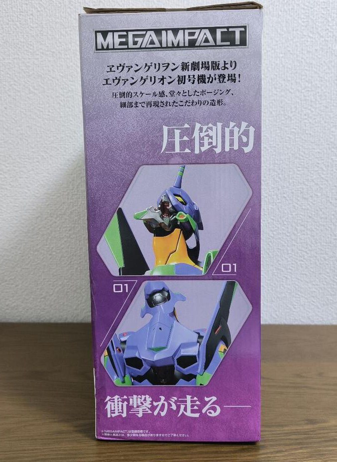 Japan Authentic Ichiban Kuji Evangelion EVA-01 Out Of Control EVA