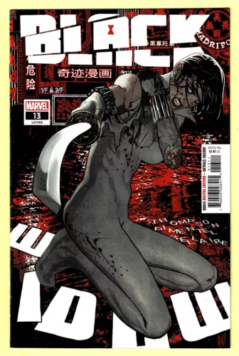 Black Widow #13 & #14 (2022) NM+ (9.6)
