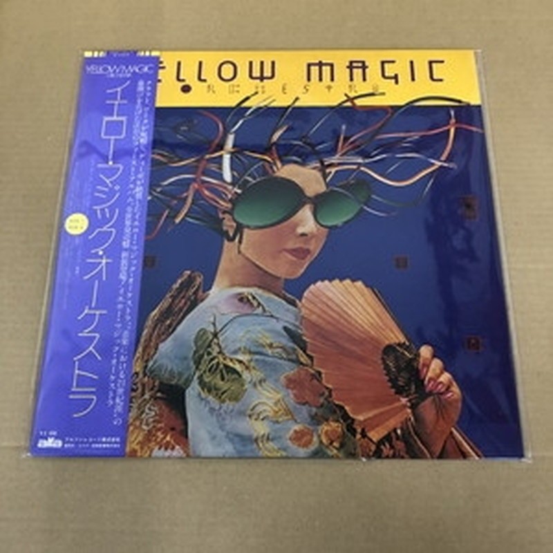 YMO/Yellow Magic Orchestra ALR6020 Used LP | eBay