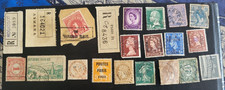 LOT VRAC FRANCE COLLECTION PREO POSTE PARIS NAPOLEON AIGLE COLONIE MARQUE PRIVEE