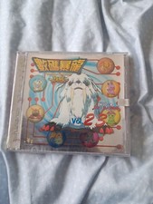 digimon adventure Vol 23