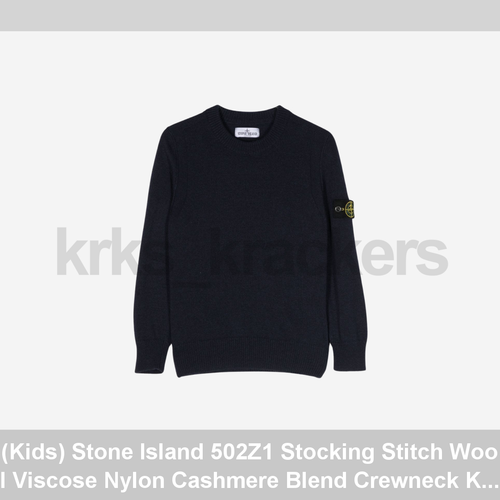 (Kids) Stone Island 502Z1 Stocking Stitch Wool Viscose Nylon Cashmere Blend Crew - Picture 2 of 2