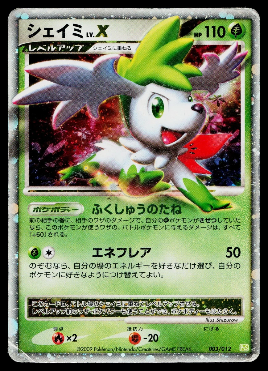 Shaymin LV.X Pokémon TCG Cards for sale | eBay