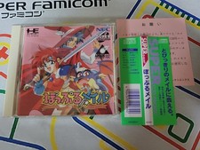 Popple Mail W/Obi PC Engine Turbo Grafx CD ROM Retro Used Game Good NTSC-J JP