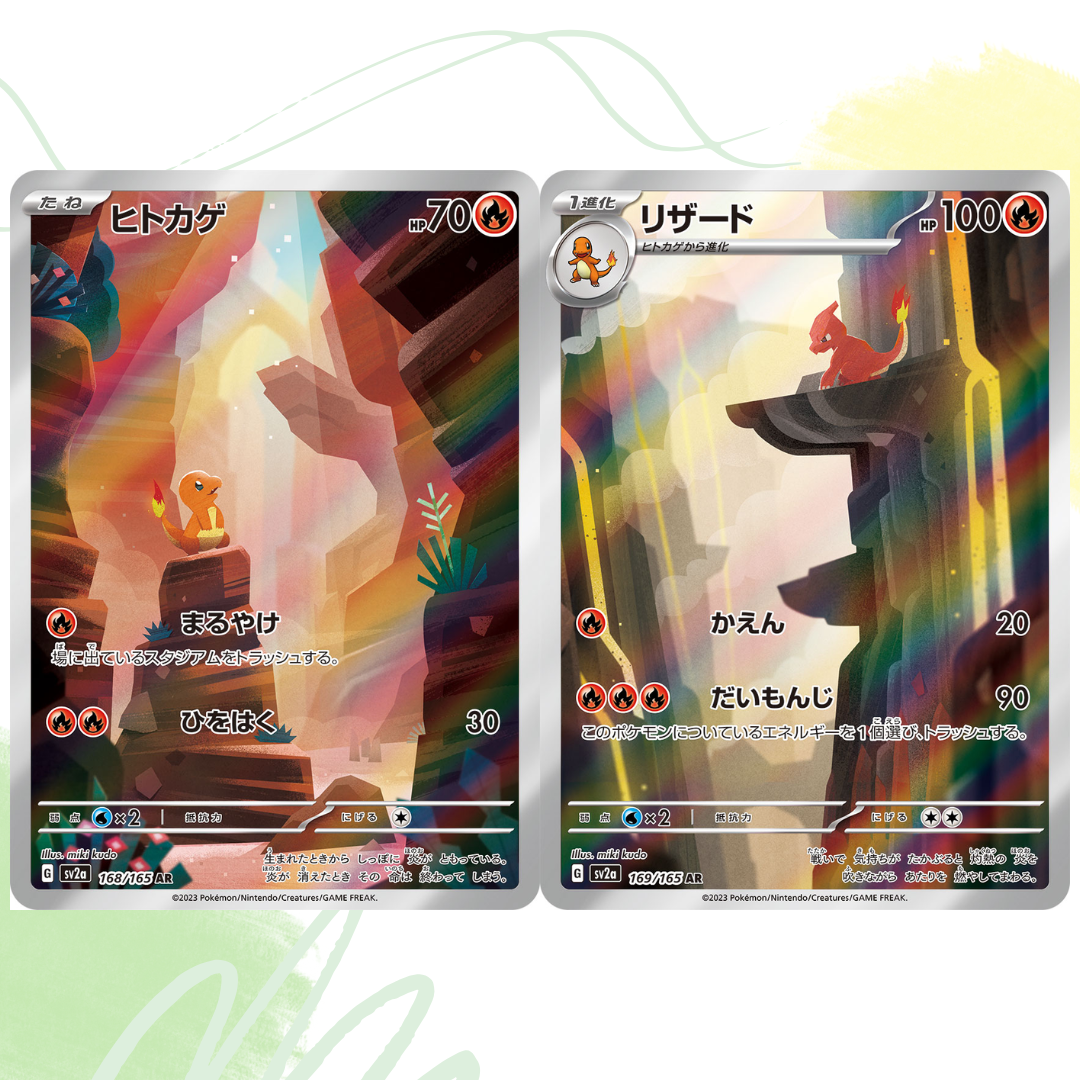 Charmander Charmeleon [ sv2a 168 169/165 ] AR ( Pokemon Card