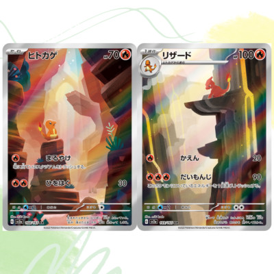 Charmander Charmeleon [ sv2a 168 169/165 ] AR ( Pokemon Card