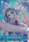 One Piece Nefeltari Vivi Alternate Art EB03-024 Japanese