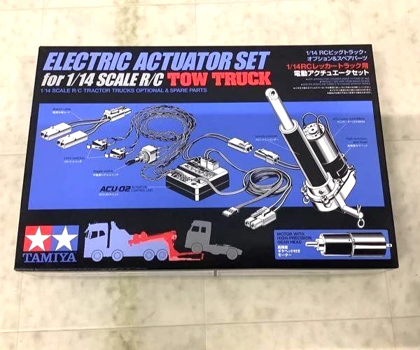 Pare-choc Arrière Métal LESU Pour Camion RC TAMIYA 1/14 - Alliage Aluminium - Neuf