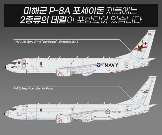 Academy 12635 USN P-8A Poseidón con marcas RAAF australianas 1/144 Foto 3 de 4