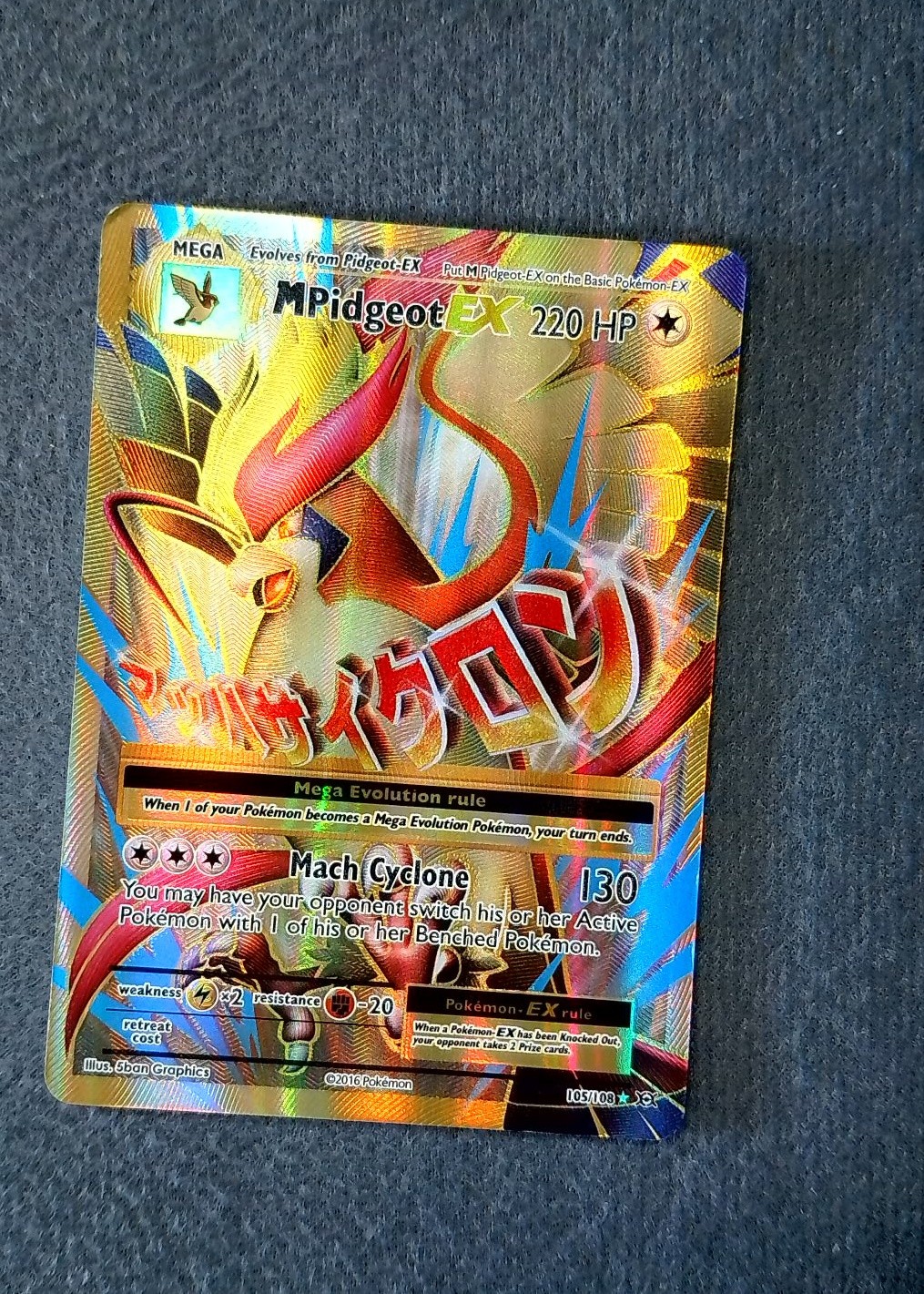 M Pidgeot-EX 105/108 Evolutions Rare Ultra HP
