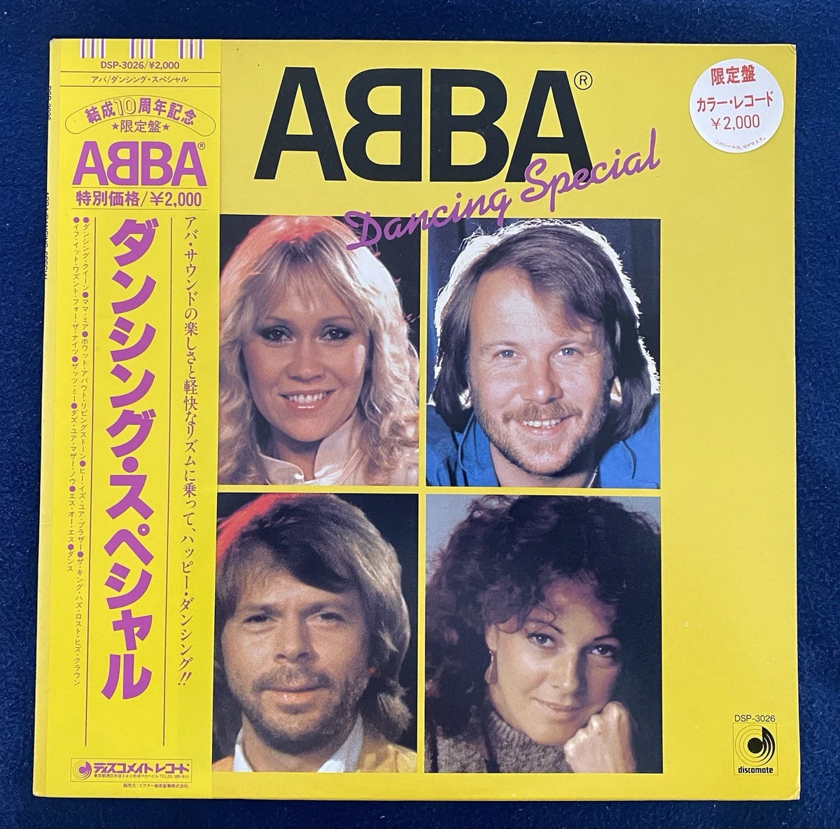 abba japan | eBay
