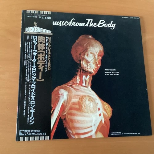 ROGER WATERS & RON GEESIN MUSIC FROM THE BODY JAPAN LP OBI EMS-40143 PINK FLOYD