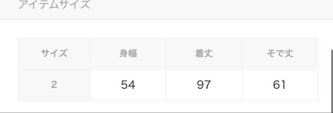 STUDIOUS Down Jacket M Black NylonPolyester Used … - image 7